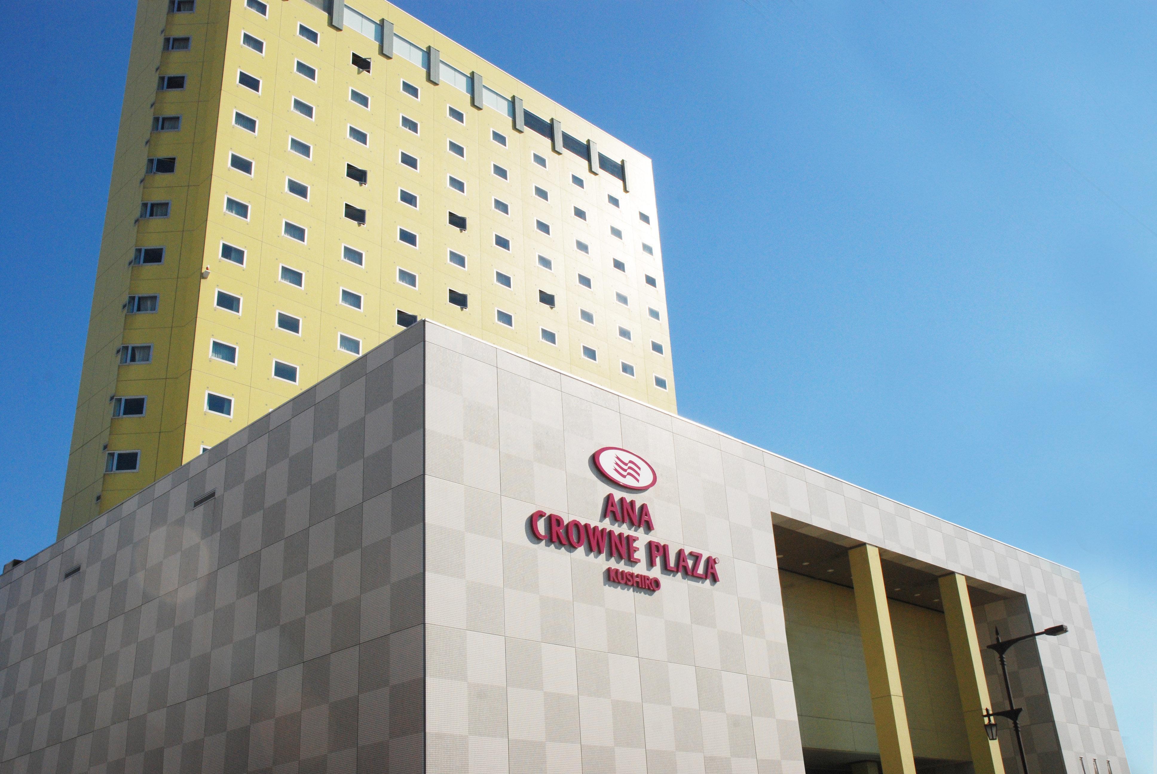 Ana Crowne Plaza Hotel Kushiro By Ihg Zewnętrze zdjęcie