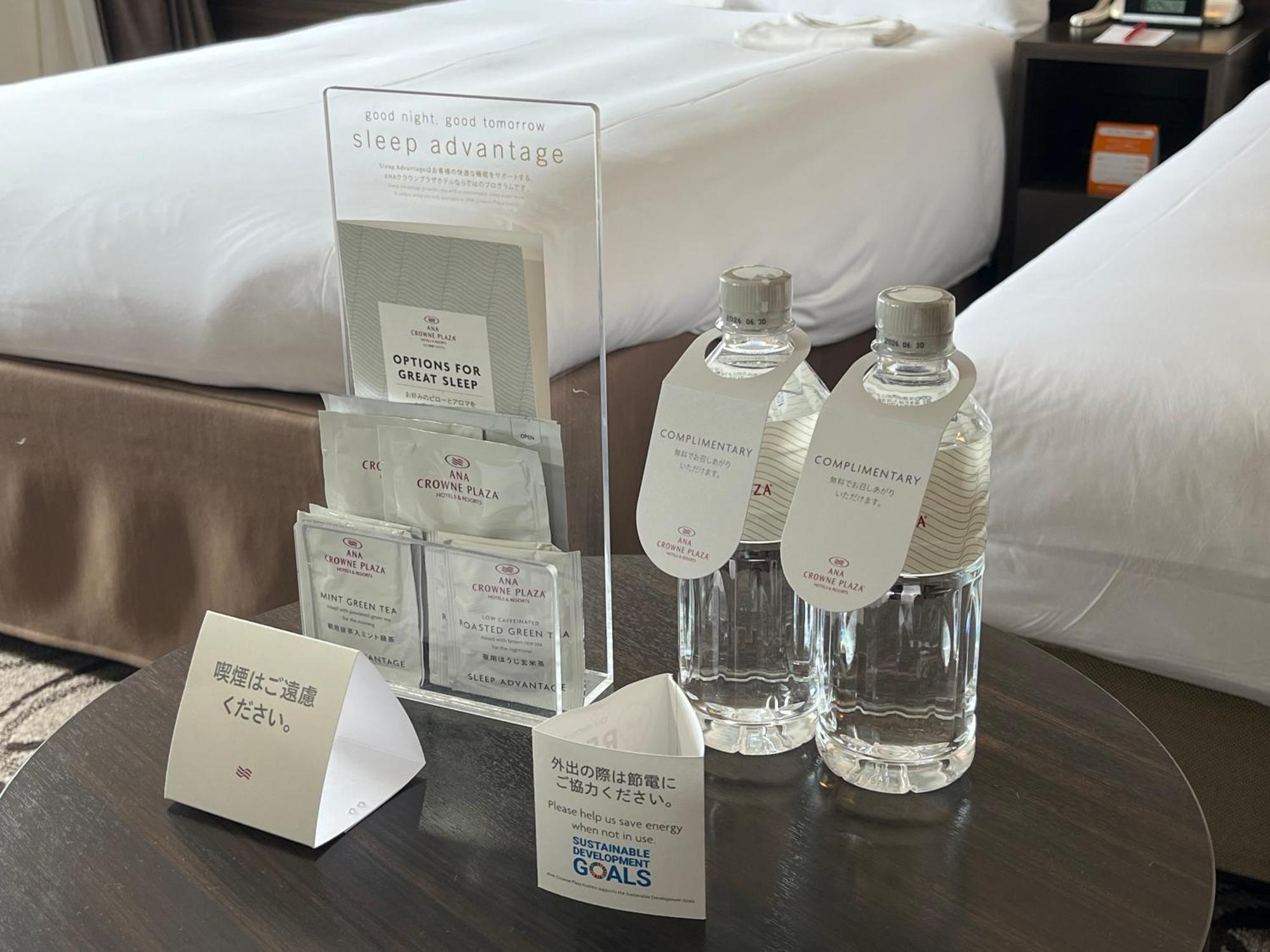 Ana Crowne Plaza Hotel Kushiro By Ihg Zewnętrze zdjęcie